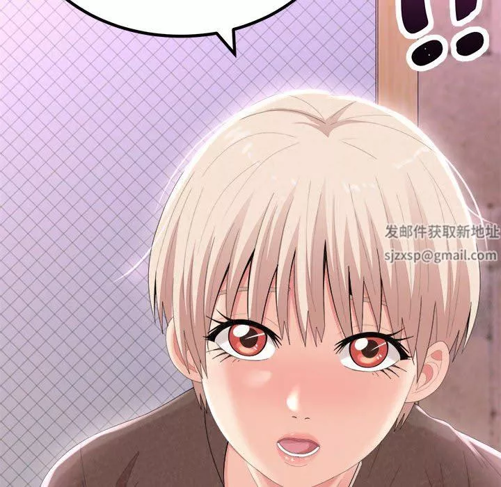懵懂男生的戀愛史第21話