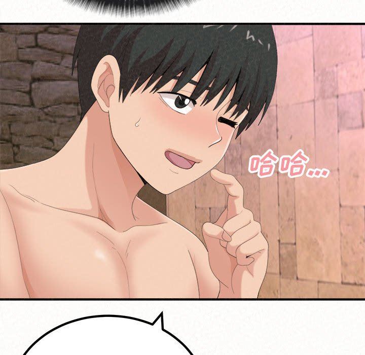 懵懂男生的戀愛史第21話