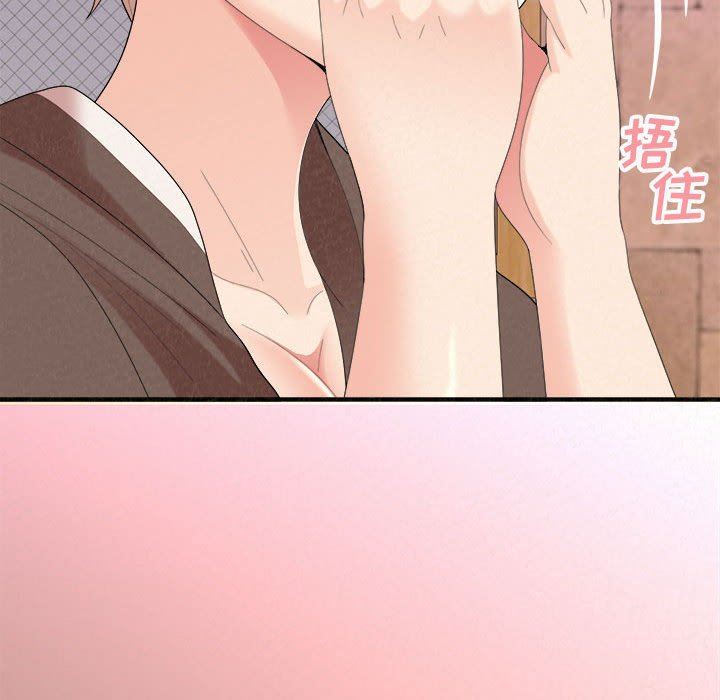 懵懂男生的恋爱史第21话