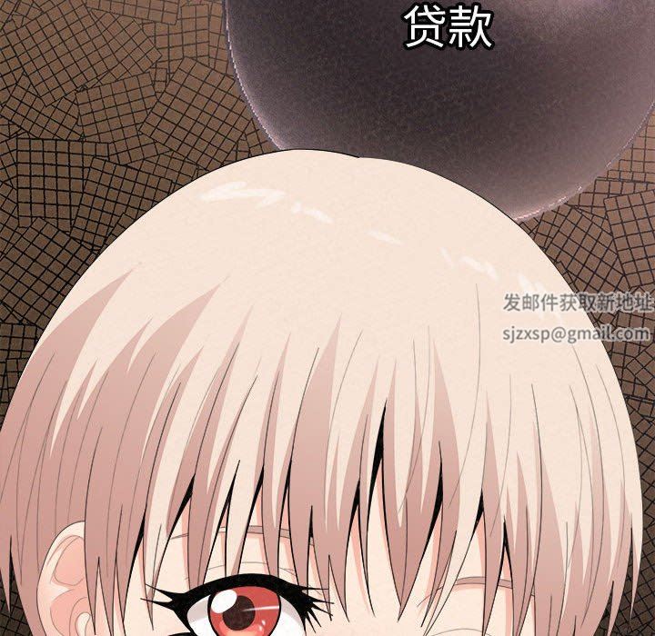 懵懂男生的戀愛史第21話