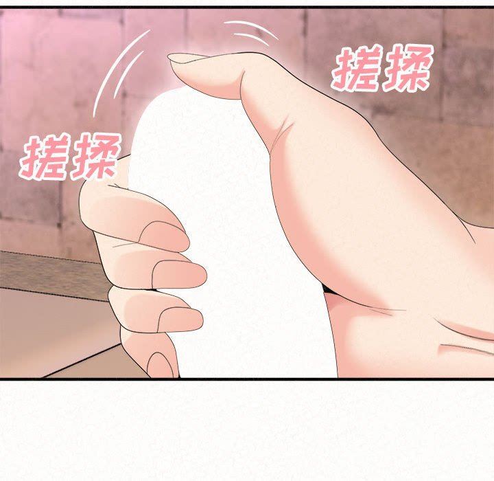 懵懂男生的恋爱史第21话