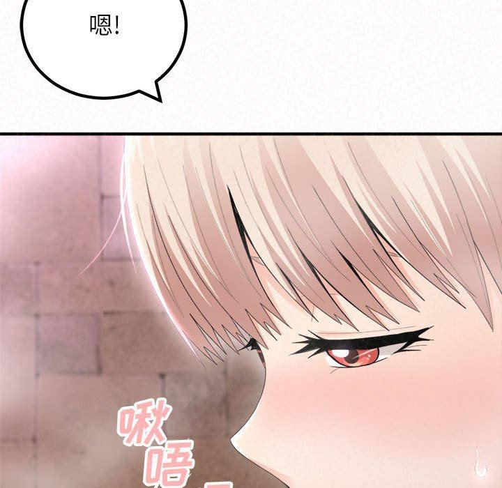 懵懂男生的戀愛史第22話