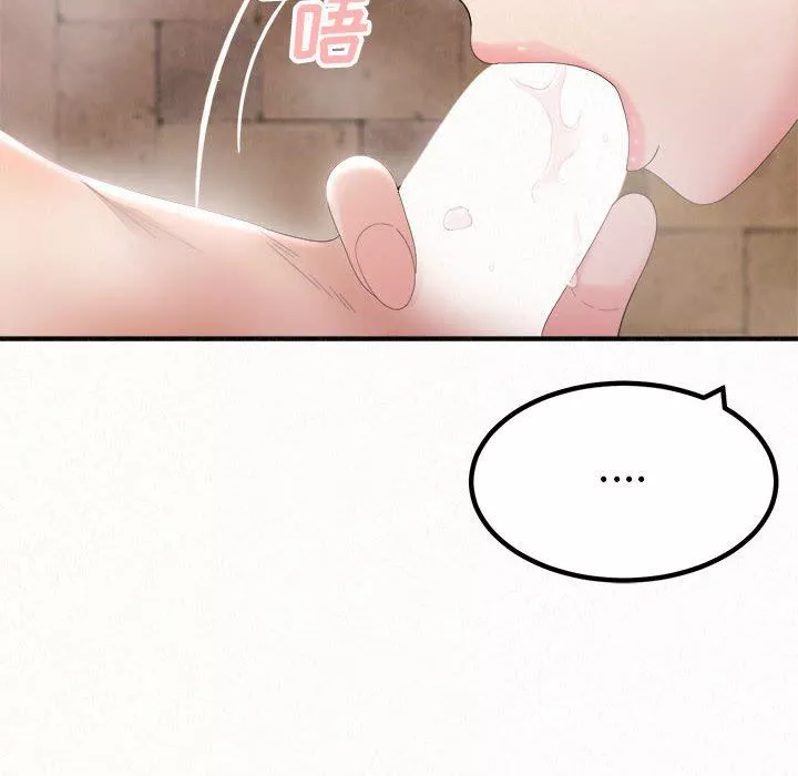 懵懂男生的戀愛史第22話
