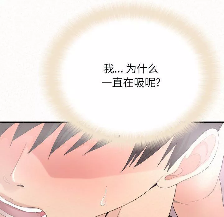 懵懂男生的戀愛史第22話