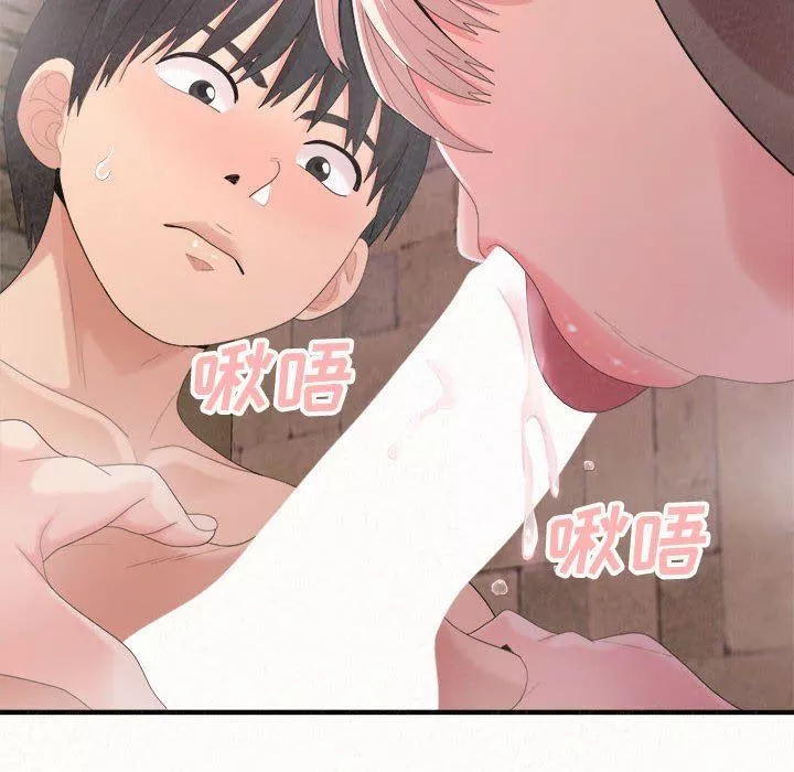 懵懂男生的戀愛史第22話