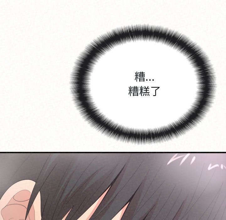 懵懂男生的恋爱史第22话