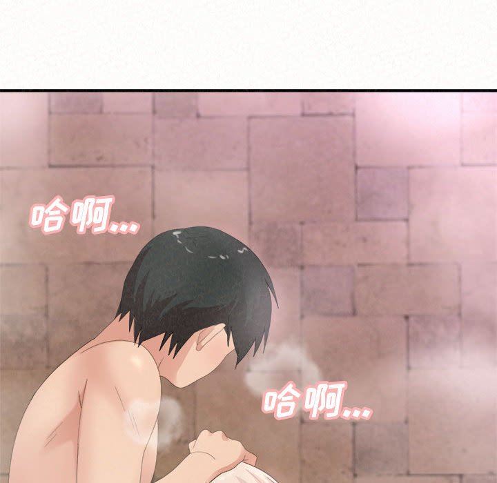 懵懂男生的恋爱史第22话