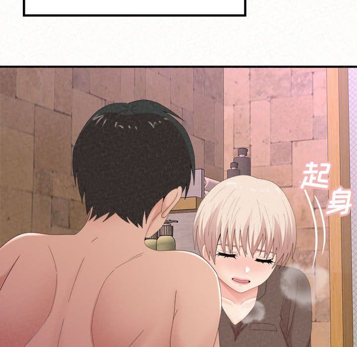 懵懂男生的恋爱史第22话