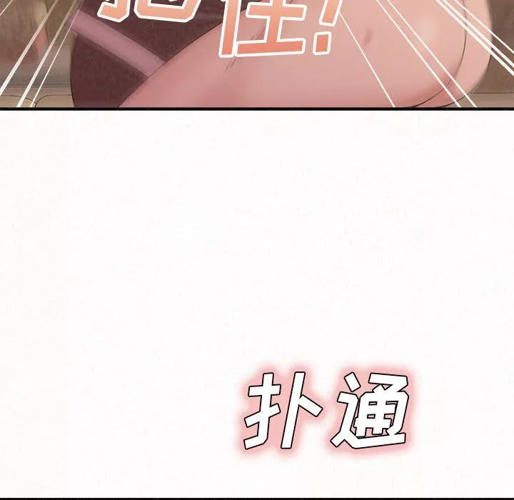 懵懂男生的戀愛史第22話