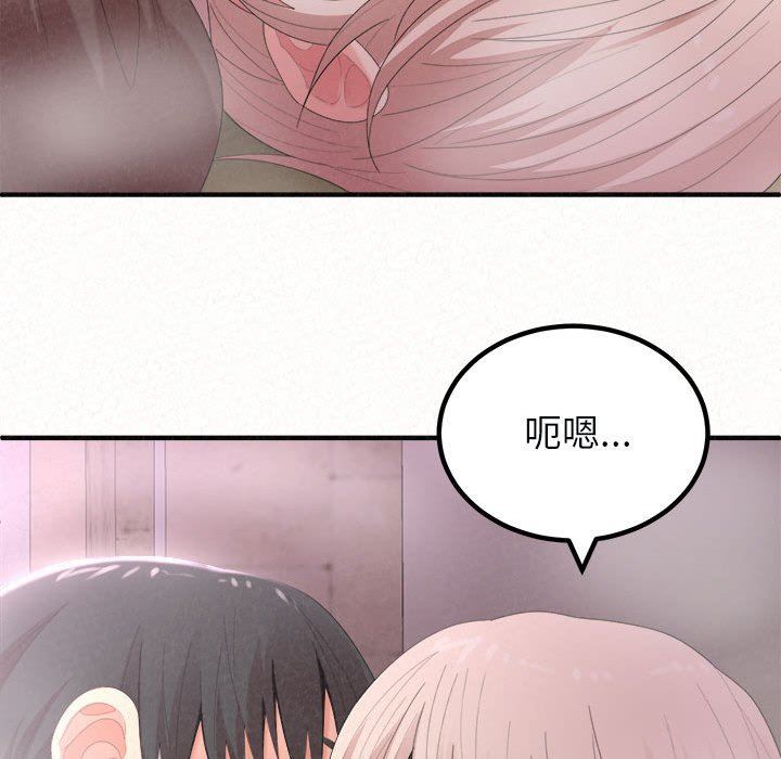 懵懂男生的戀愛史第22話