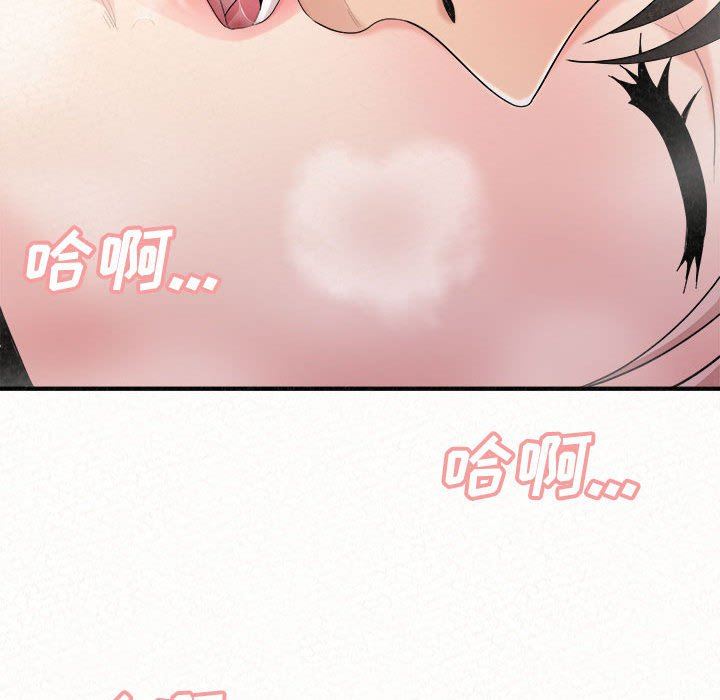 懵懂男生的恋爱史第22话