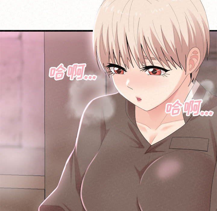 懵懂男生的戀愛史第22話