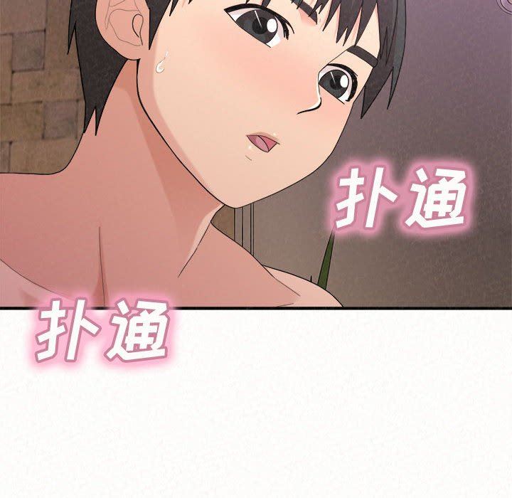 懵懂男生的恋爱史第22话