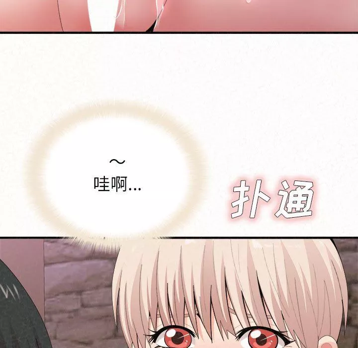 懵懂男生的戀愛史第22話