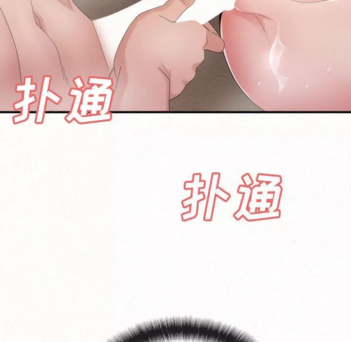 懵懂男生的戀愛史第22話