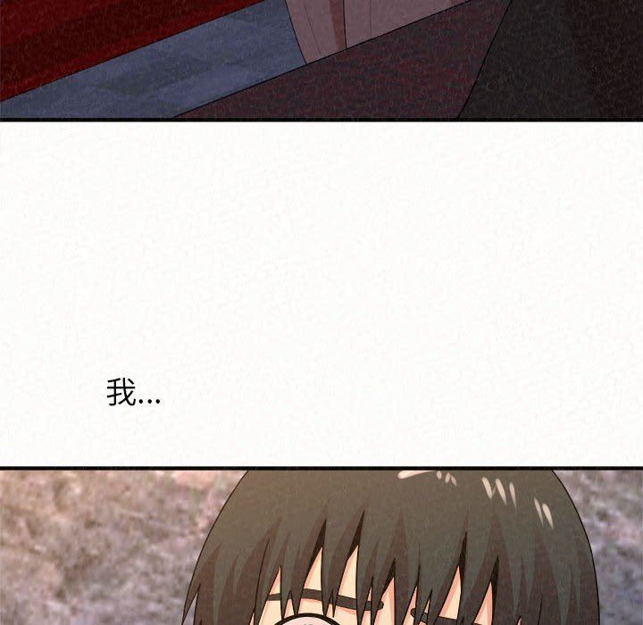 懵懂男生的戀愛史第23話