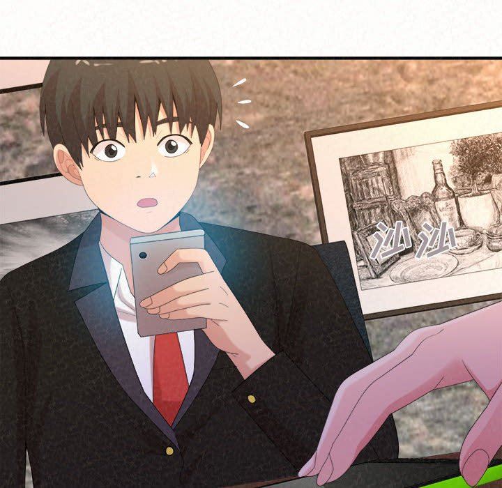 懵懂男生的恋爱史第23话