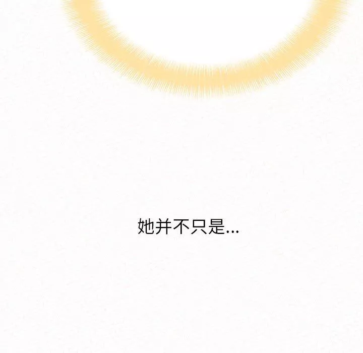 懵懂男生的恋爱史-第23话 - 图片 86