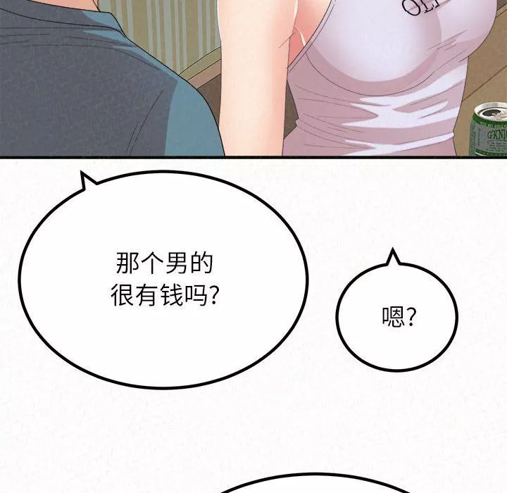 懵懂男生的恋爱史-第23话 - 图片 93