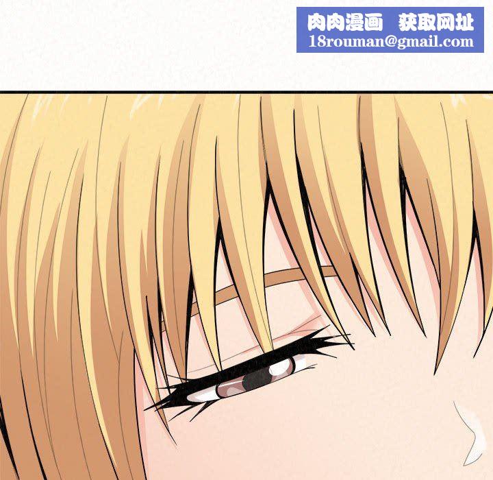 懵懂男生的恋爱史第23话