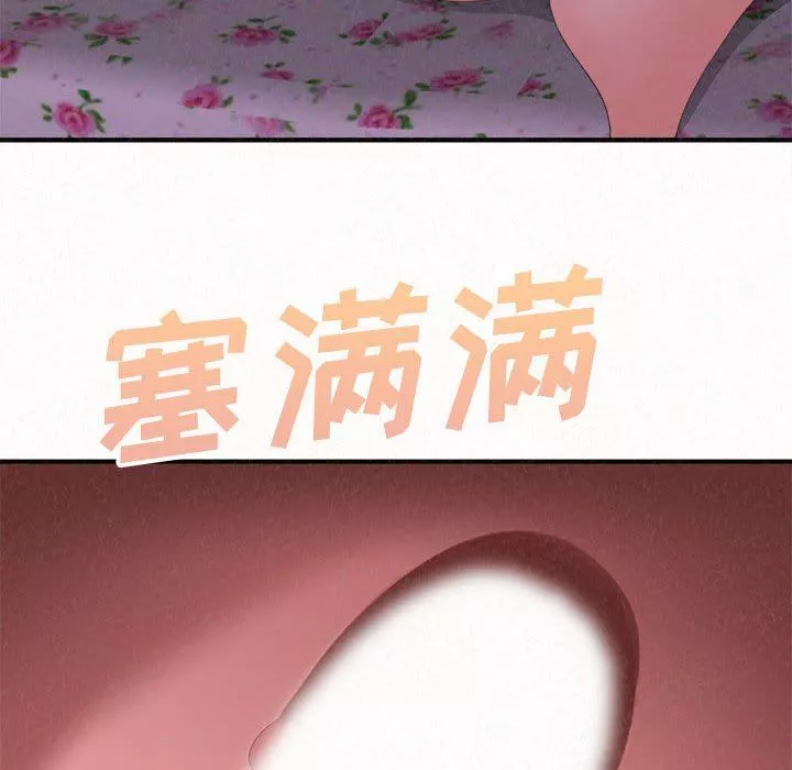 懵懂男生的戀愛史第24話