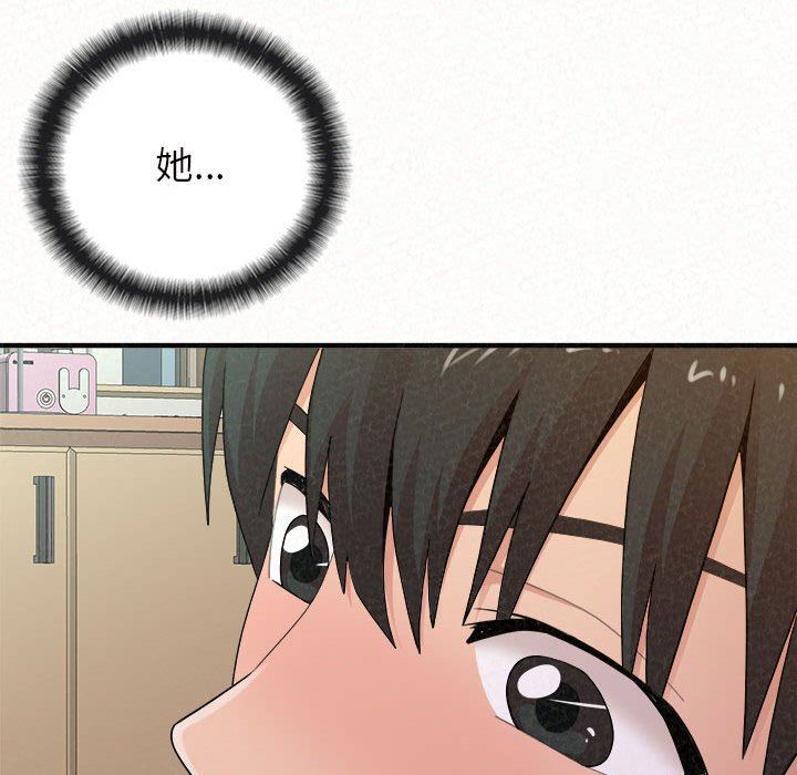 懵懂男生的恋爱史第24话