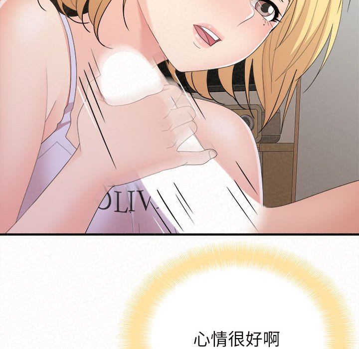 懵懂男生的恋爱史第24话