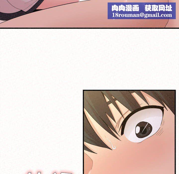 懵懂男生的恋爱史第24话