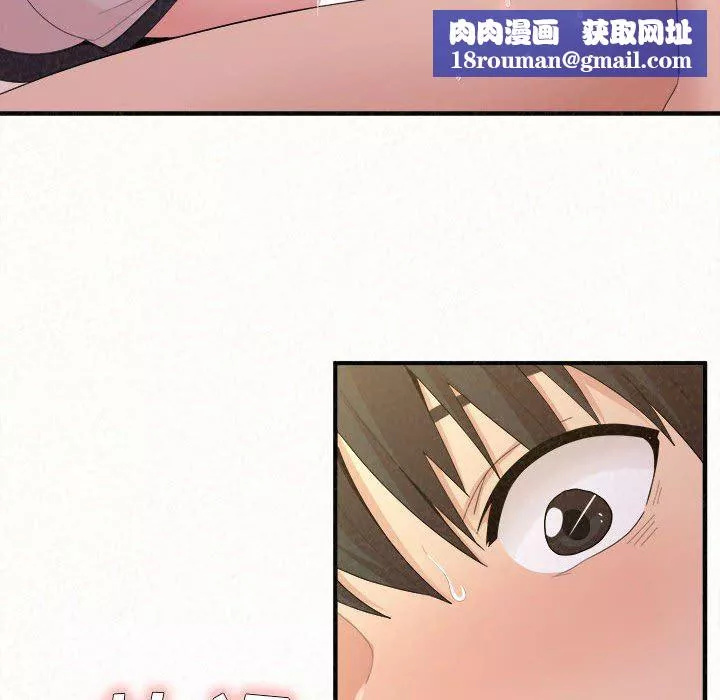 懵懂男生的戀愛史第24話