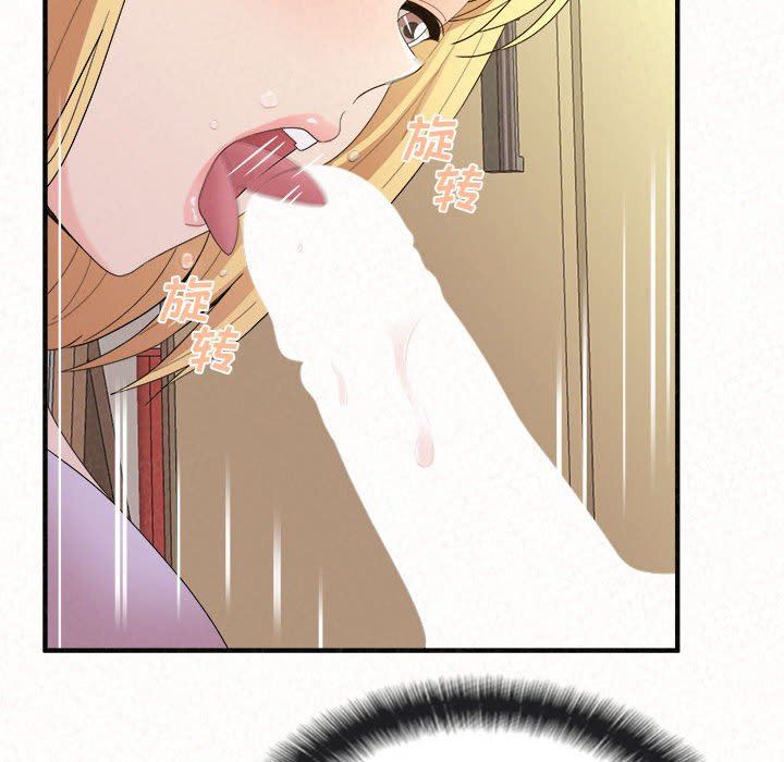 懵懂男生的戀愛史第24話