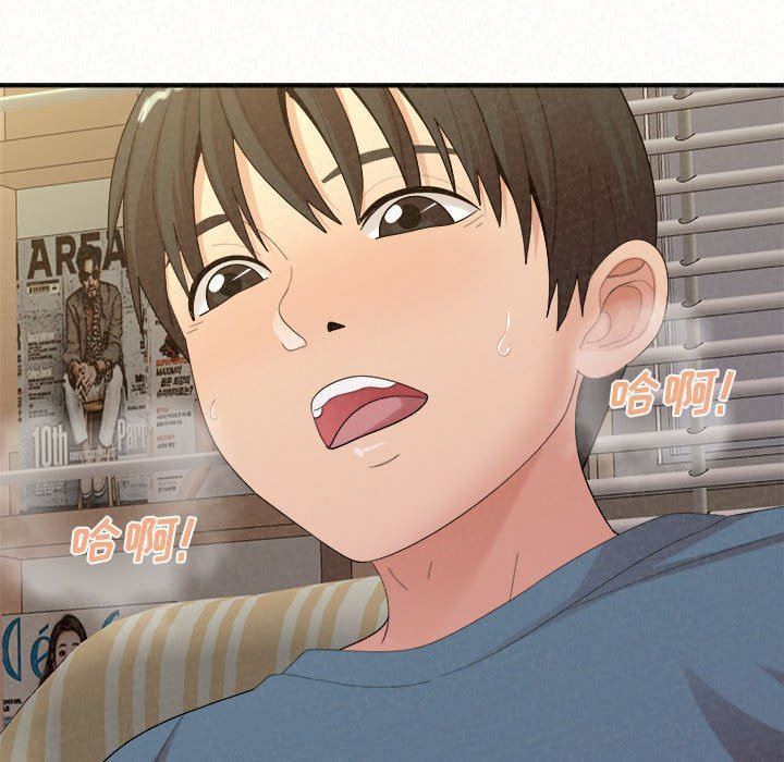 懵懂男生的恋爱史第24话