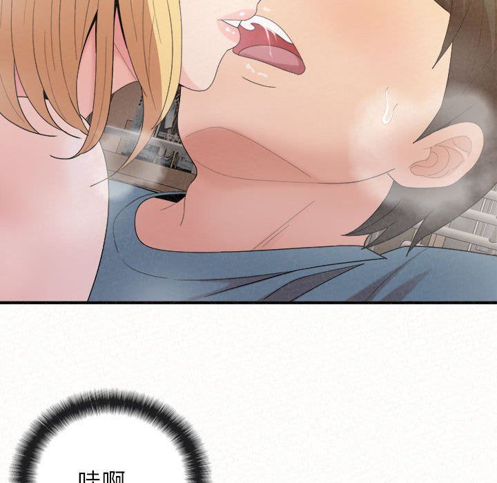 懵懂男生的恋爱史第24话