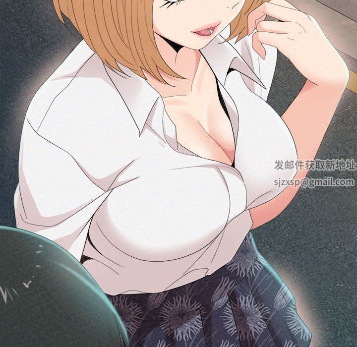 懵懂男生的恋爱史第24话