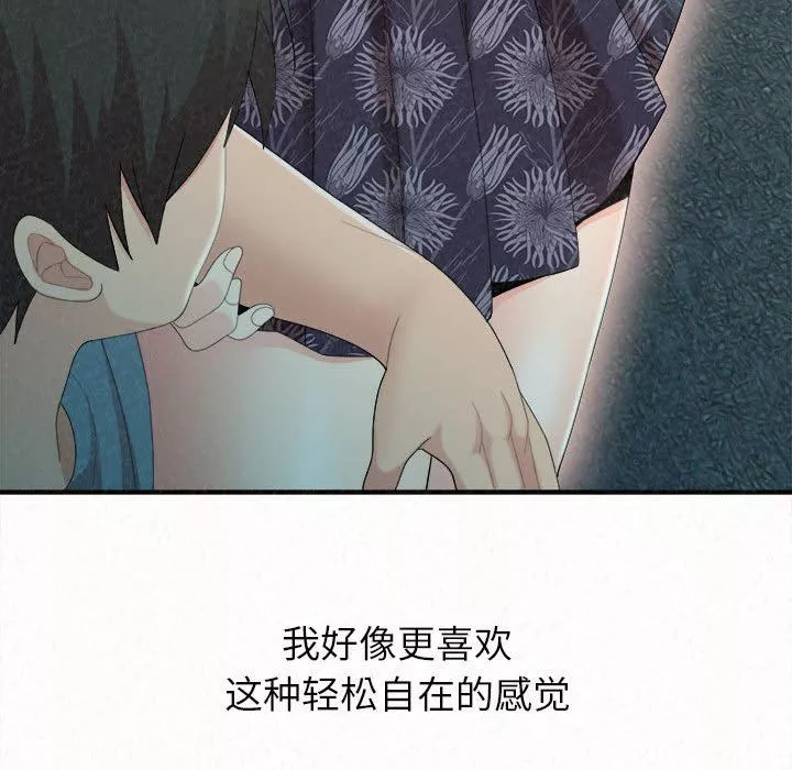 懵懂男生的恋爱史-第24话 - 图片 198