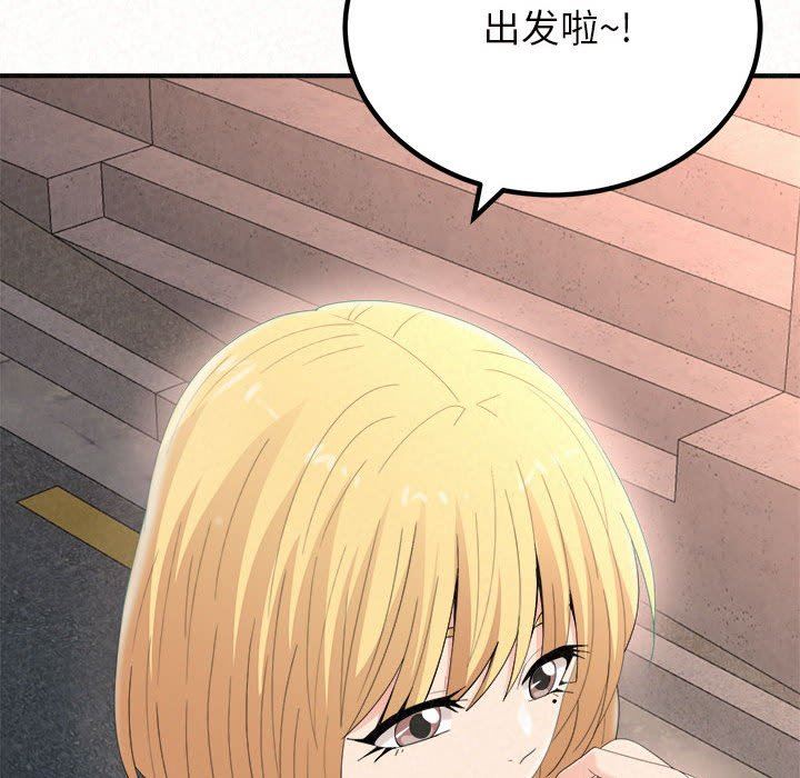 懵懂男生的恋爱史第25话