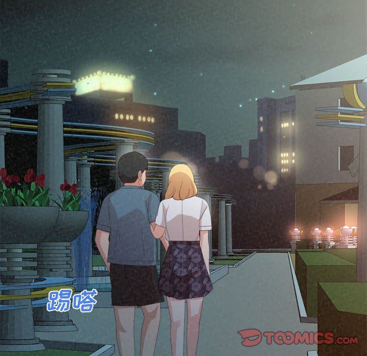 懵懂男生的恋爱史第25话