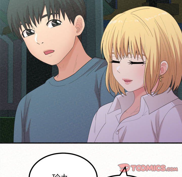 懵懂男生的戀愛史第25話