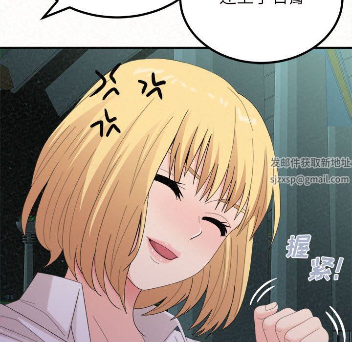 懵懂男生的恋爱史第25话