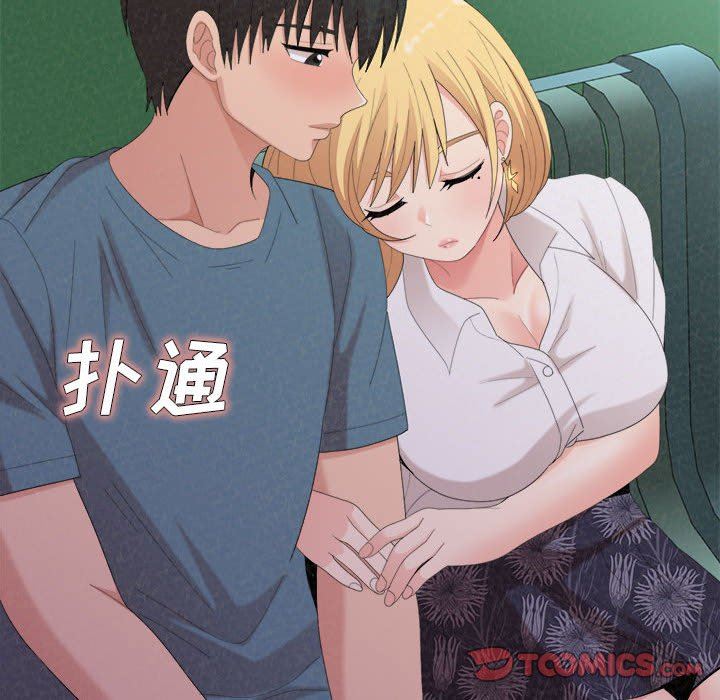 懵懂男生的戀愛史第25話