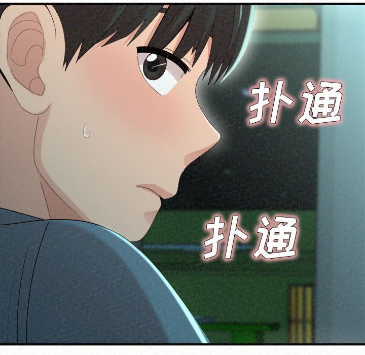 懵懂男生的恋爱史第25话