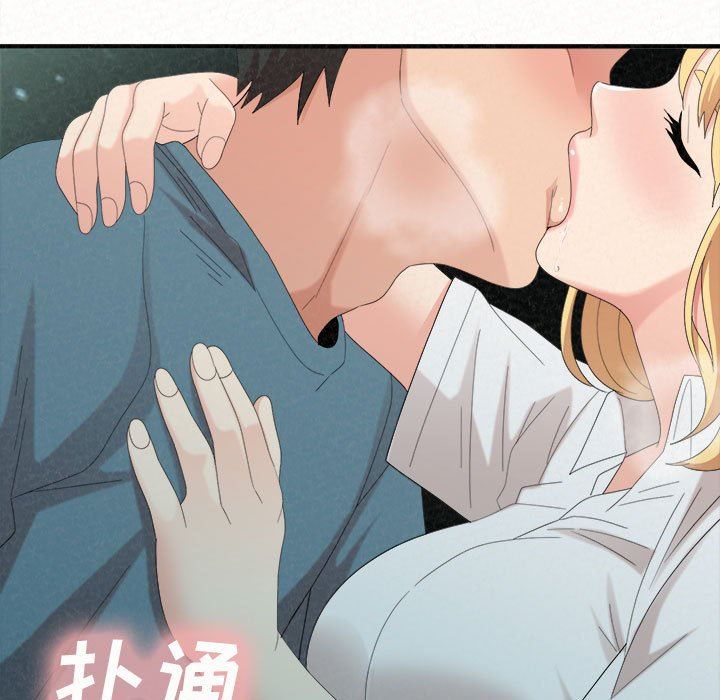 懵懂男生的戀愛史第25話