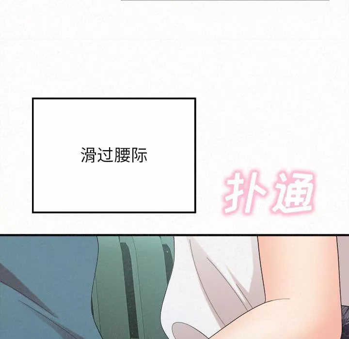懵懂男生的恋爱史-第25话 - 图片 132