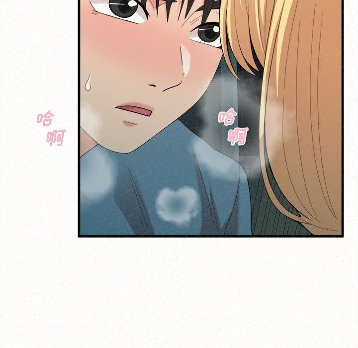 懵懂男生的恋爱史第25话