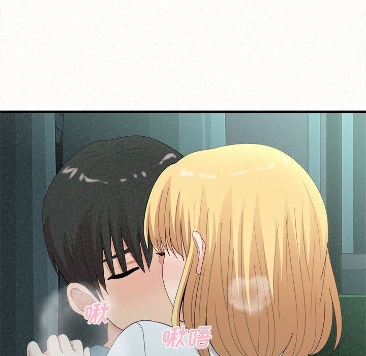 懵懂男生的恋爱史第25话