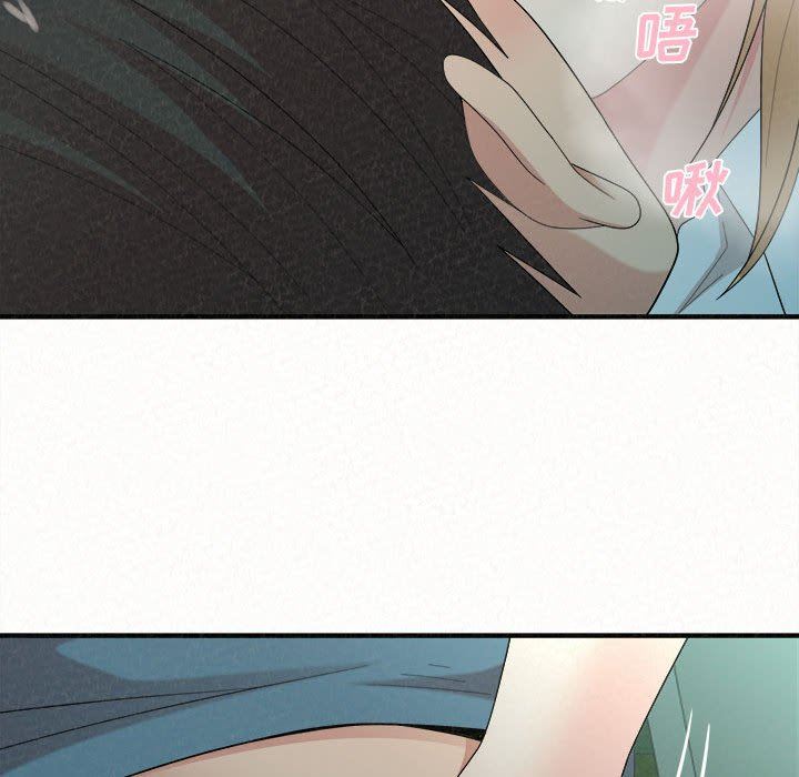 懵懂男生的恋爱史第25话