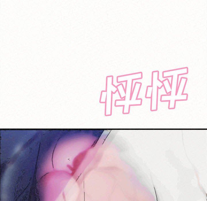 懵懂男生的恋爱史第25话