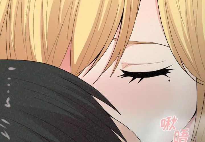 懵懂男生的戀愛史第26話