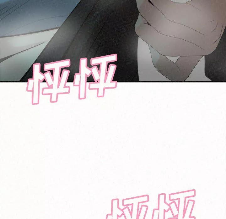 懵懂男生的戀愛史第26話