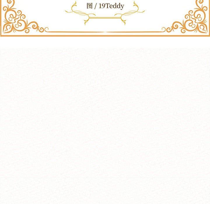 懵懂男生的恋爱史第26话