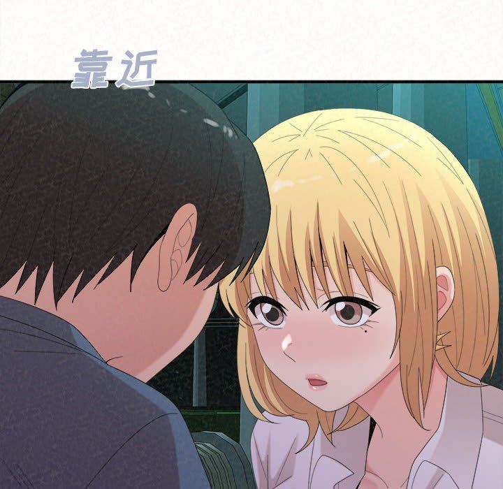 懵懂男生的恋爱史第26话